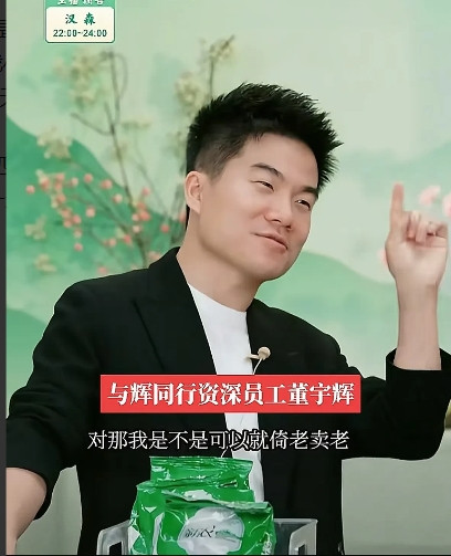四两拨千斤，不愧是彪哥，一如既往的一语双关。问了一圈孩子们的年龄，结果彪哥33，