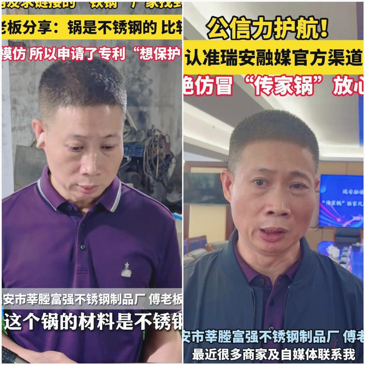 瑞安不锈钢锅厂的老板，看得出来，他是真慌了他的锅厂复工后，竟开始了劝退操作