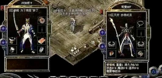 热血传奇: 当年象征爱情的唯一特戒, 全服务器仅一枚