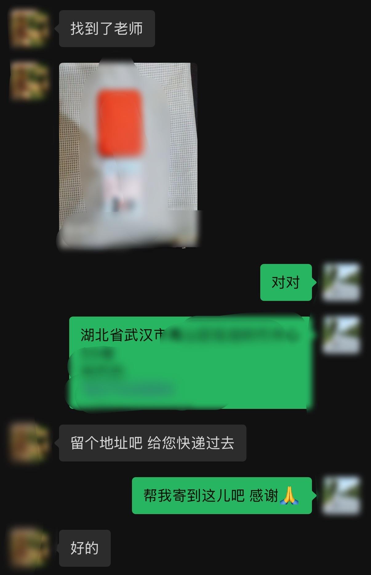 坏消息：出差一趟耳机掉朋友车上了身份证掉试驾车上了好消息：都找到了