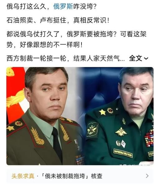 实际上一直有两个俄罗斯，一个是莫斯科圣彼得堡为代表的2000万核心部分俄罗斯，另
