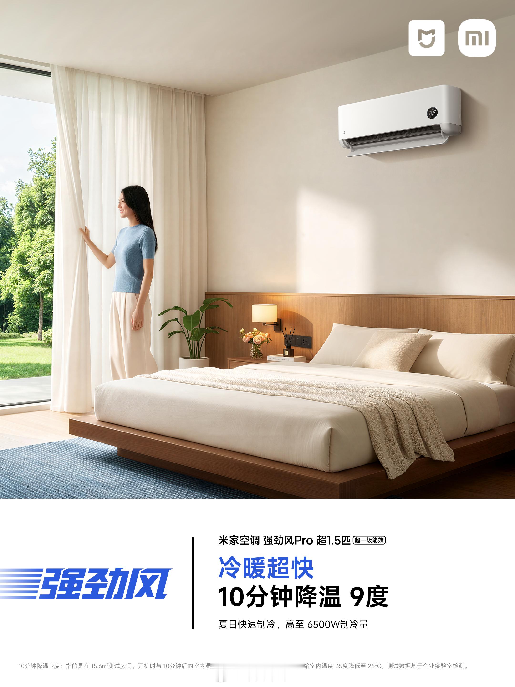 雷军称冰箱彩电大沙发是小米强项昨天的小米汽车发布会上，车载冰箱成了意外亮点，这是
