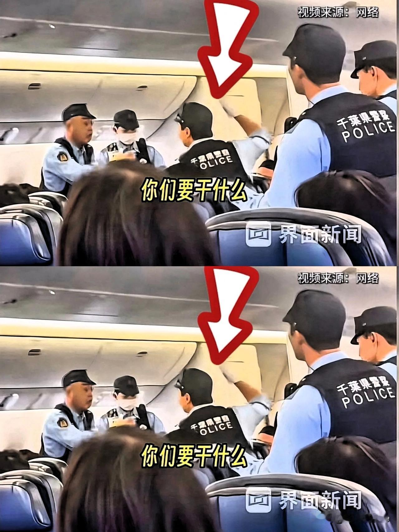 飞机备降东京，日本警察登机带人，美联航这次动真格了？6月24号，从上海飞往旧