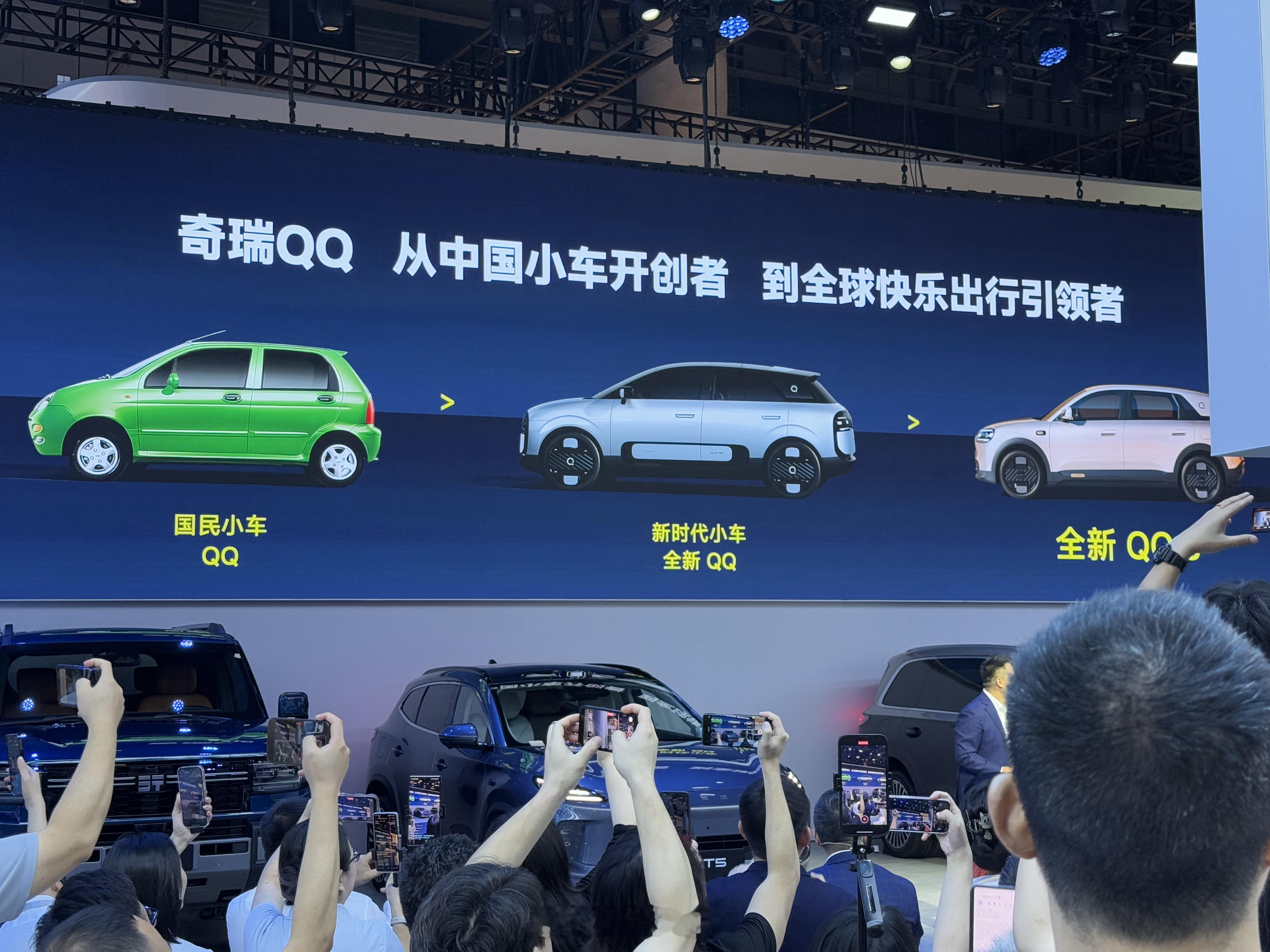 奇瑞把QQ复活了，QQ5还要等一等，但QQ3年底就上市了，谁的童年回忆回来了～现