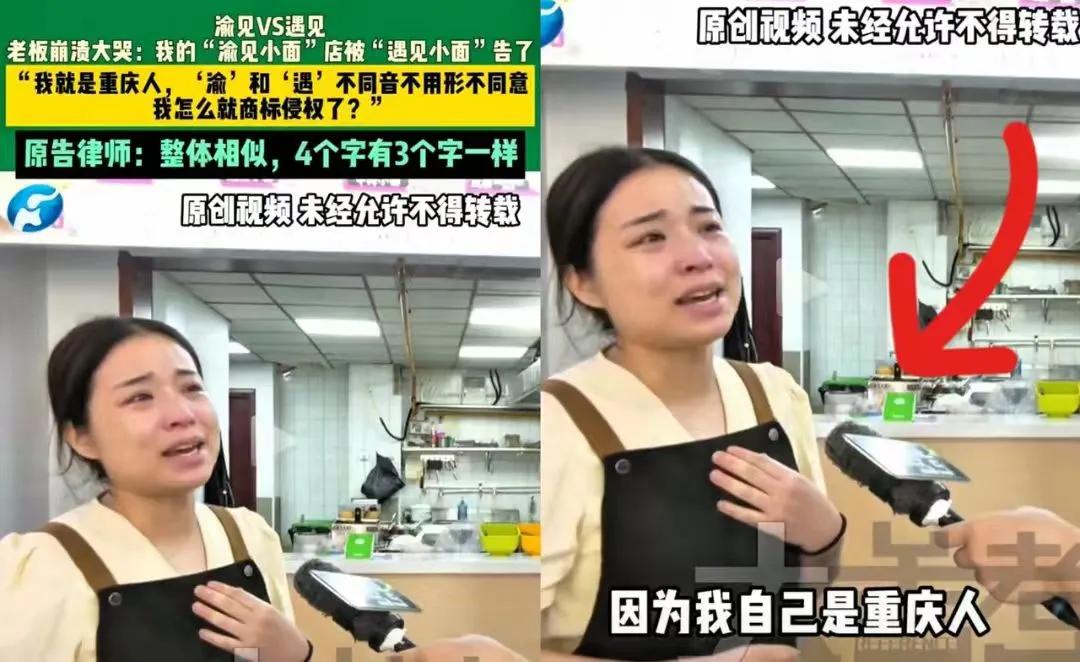 这种混涨资本应该把它挂起来抽皮鞭。遇见小面，一个跟重庆不挨边的货，学了几天小面就