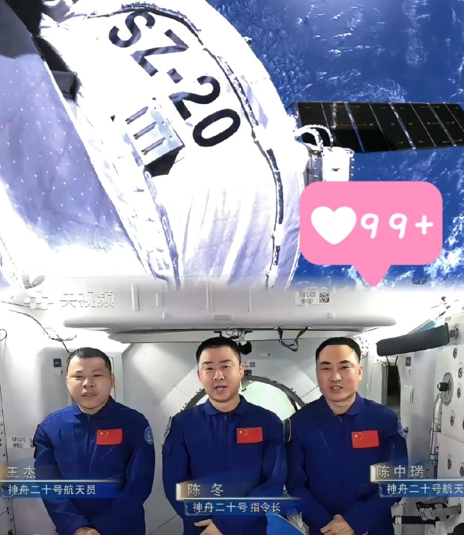 11时14分！神舟二十一号带着陈冬、陈中瑞、王杰三位航天英雄脱离空间站，