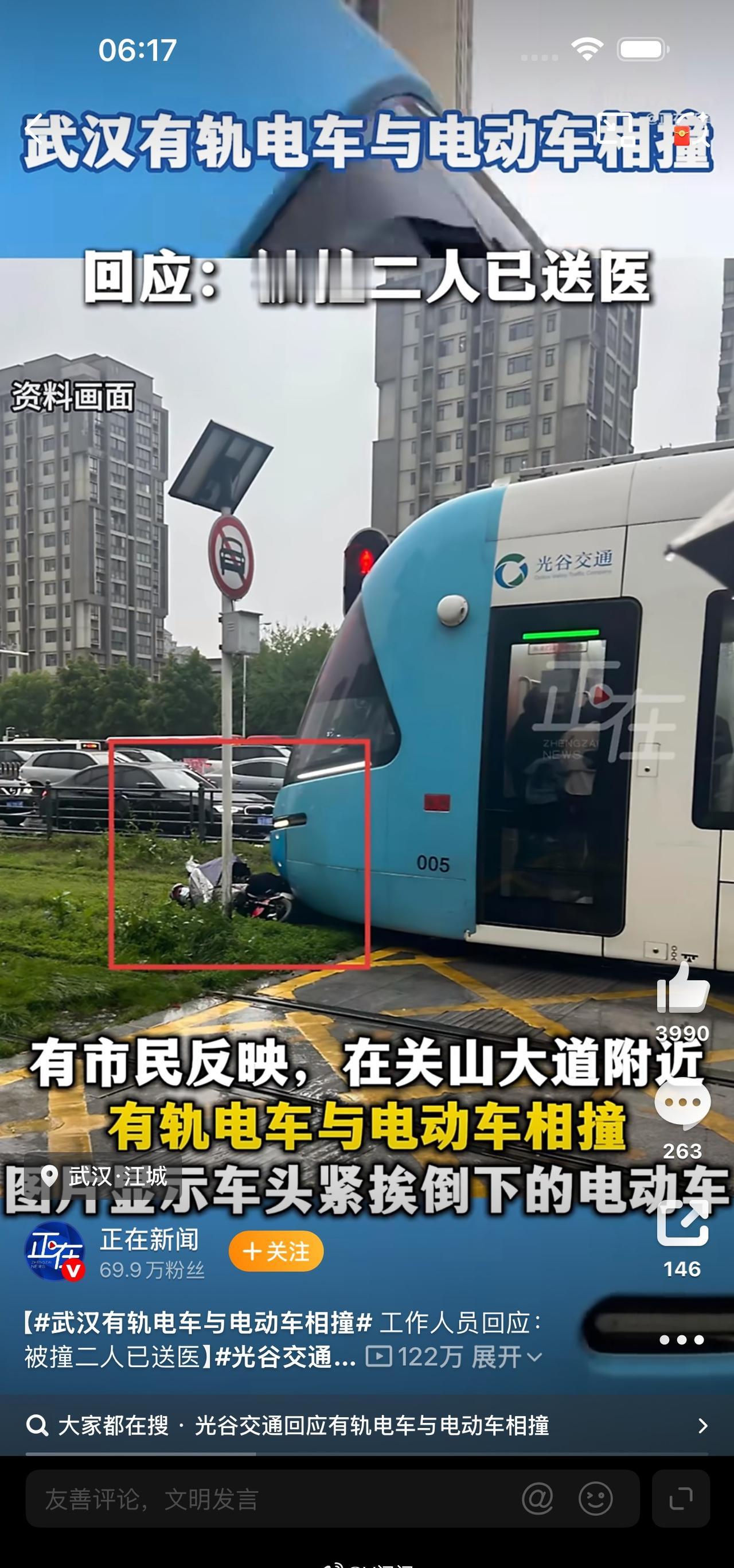 武汉有轨电车与电动车相撞其实不用看视频也知道，能相撞，就是骑电动车的人的责任，和