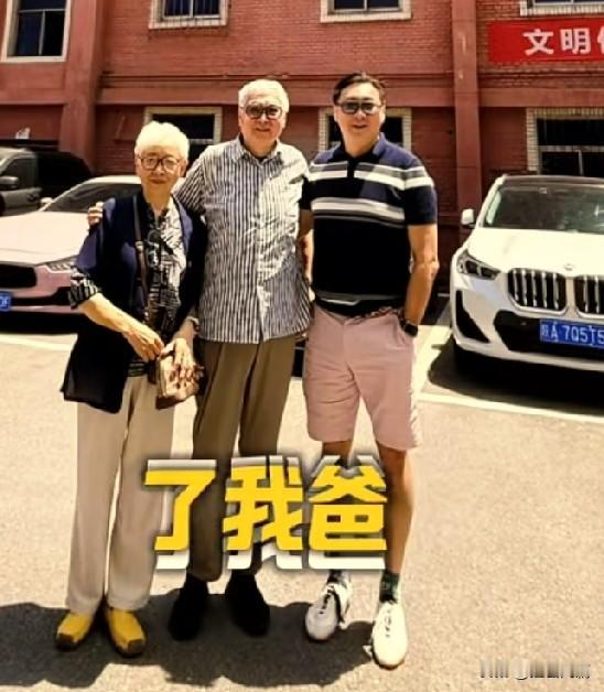 这是秦舒培的前公婆，也就是赵磊的父母。老两口90岁了，精神矍铄，思维敏捷。最近