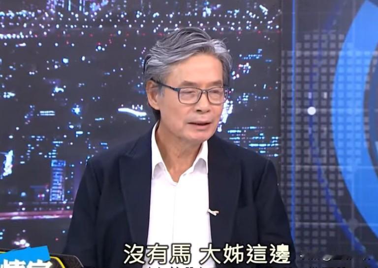 马以南致电呛“是否在糊弄马英九”？金溥聪怒挂断：我不跟你谈“三人调查小组”发
