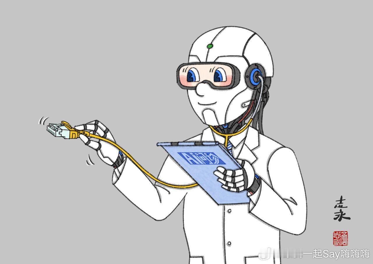 ai医生会让黄牛下岗吗健康管家aq正成为缓解医疗资源压力的“新帮手”——它能分流