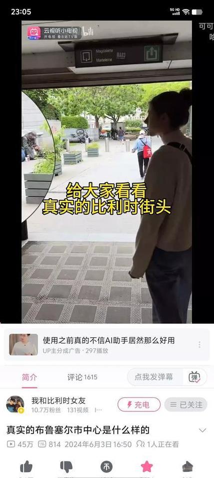 图文战报（国人需要祛魅，外国人需要去邪）。中国小伙和他的外国女友，带大家看看真