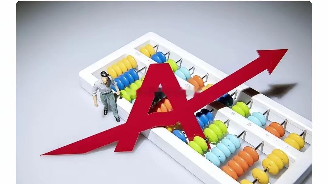 光纤概念核心梳理（简洁版）光纤是信息传输核心载体，产业链覆盖“上游材料/预制棒-