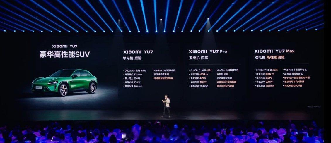 小米yu7颜值没得喷，毕竟“致敬”的不是一般车!价格人家老板说的也很清楚:不可