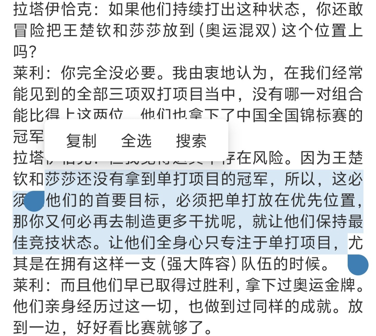 外人都看得很通透的事情，我们“自己人”偏要作[裂开]​​​