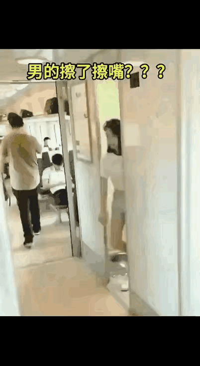 是不是夫妻，一眼就看出来了！