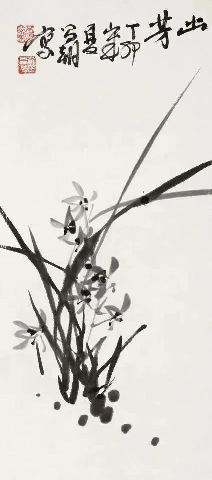花鸟画梅花兰花墨竹菊花荷花】刘昌潮 (1907-1997）善画人物、山水、花