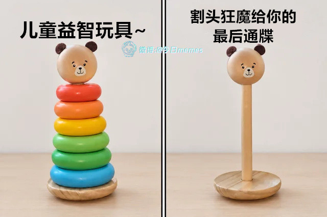 汉尼拔摆盘（9gag）今日meme今日memes