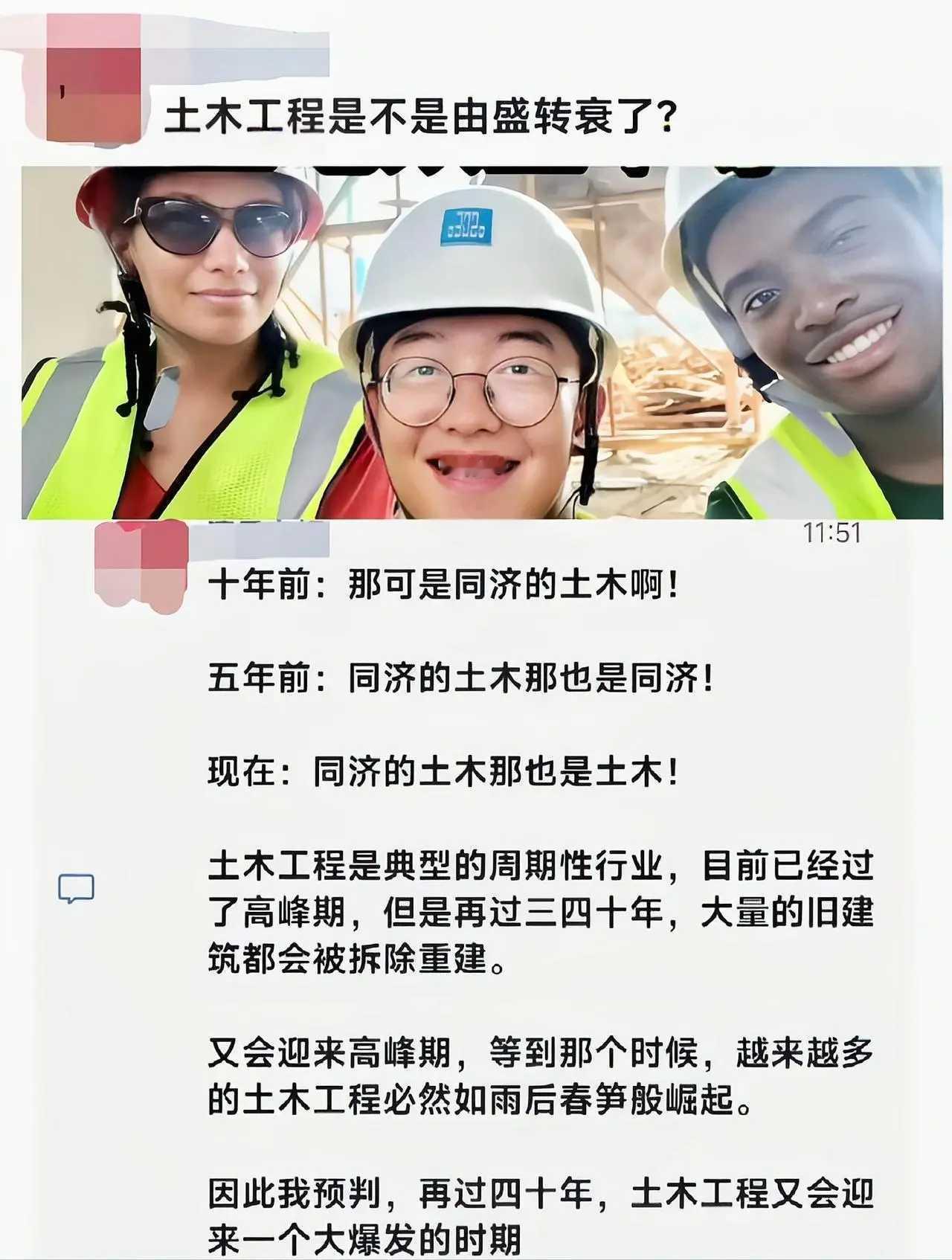 一代人盖了三代人的房