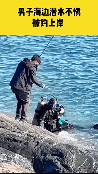 钓鱼佬除了鱼什么都能钓上来！