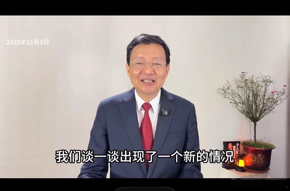 11月8日晚李大霄：出现了一个新的情况，基金一日售罄再度出现了，这个应该说还是一