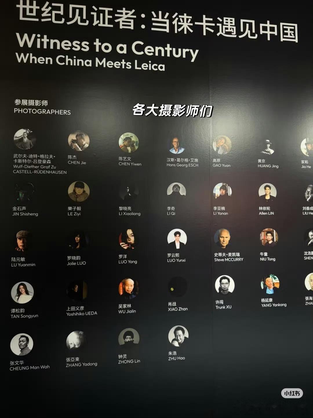 所有摄影师都用了自己人像，所有人，只有肖战用了小月亮，真是很特别很有趣一男的[嘻