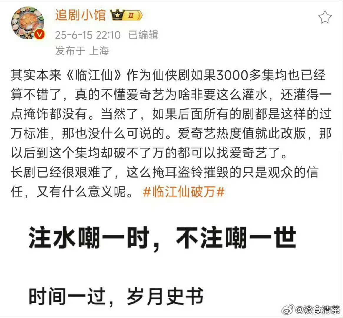 去年🥝，今年🐧