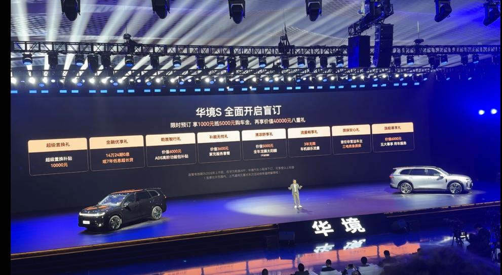 今年有很多6/7座Suv新车首报华境S是上汽通用五菱与华为乾昆深度共创的大六座