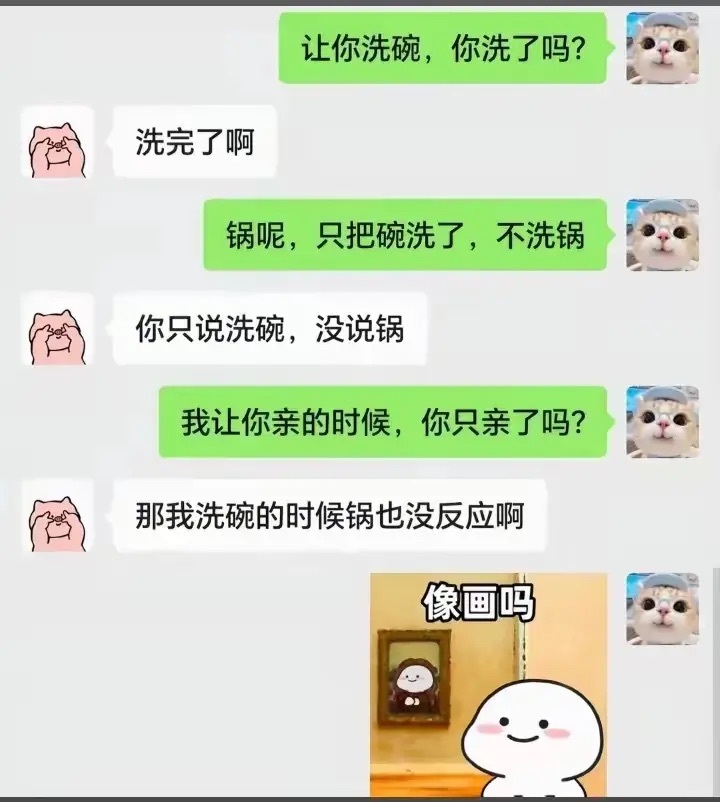 让你亲的时候，你只亲了吗