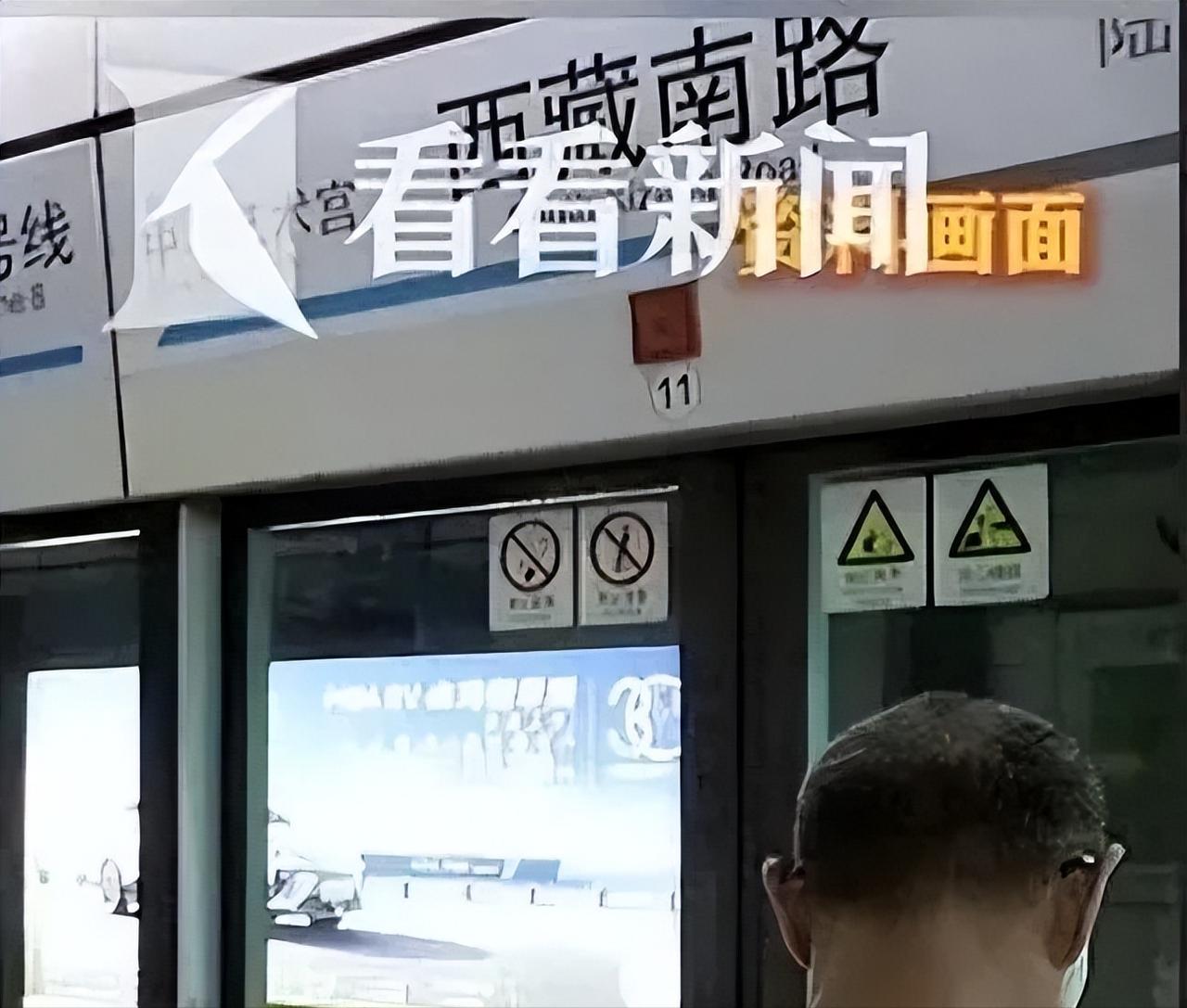 上海，丁老伯在地铁站被撞摔倒大腿骨折，医药费花了28.4万，他认为是袁女士撞的自
