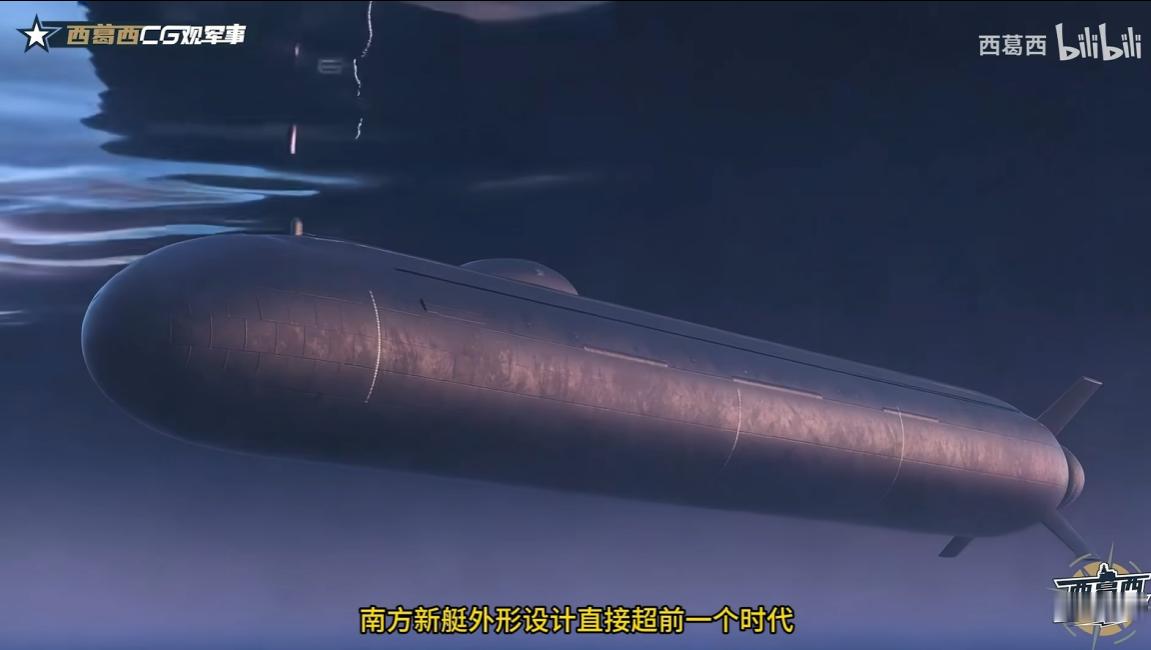 新大黑鱼确实有点航公那个意思了
