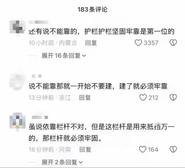 河北一景区内女游客倚靠护栏拍照，栏杆突然向湖内倾斜，女游客瞬间失去平衡，猛地后倾