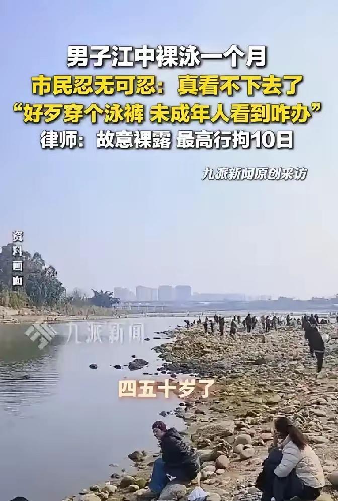四川乐山，一名中年男子最近成了江边的“熟面孔”，不是因为游泳技术有多好，而是他几