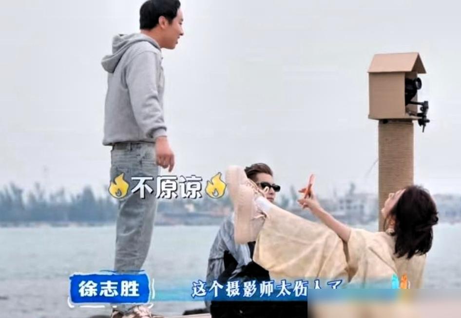 秦岚在《亲爱的客栈2026》里拍王鹤棣，一张就停手，说棣棣没什么创作空间。转