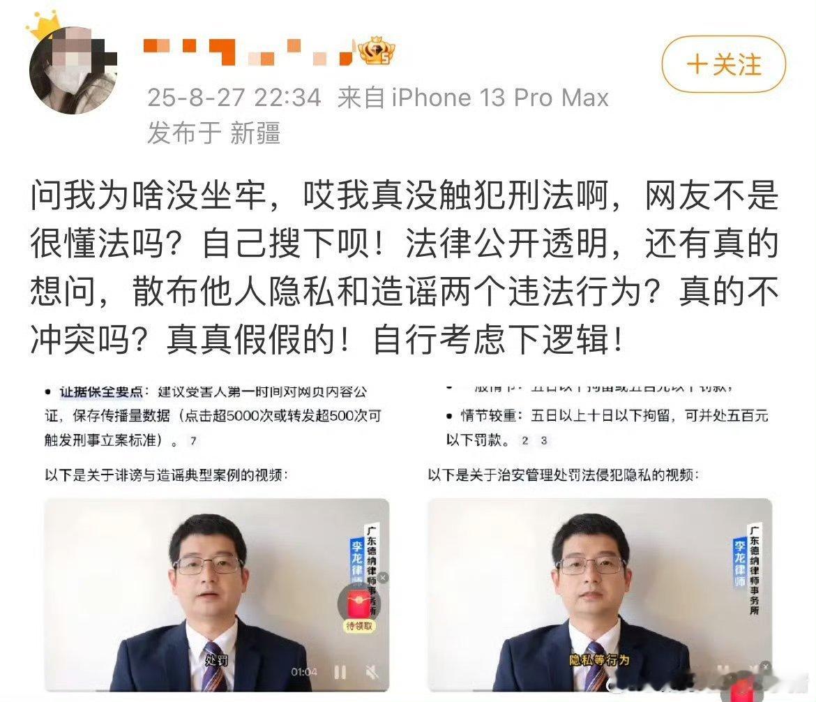 她连发好几条，这是咋了？🤔​​​