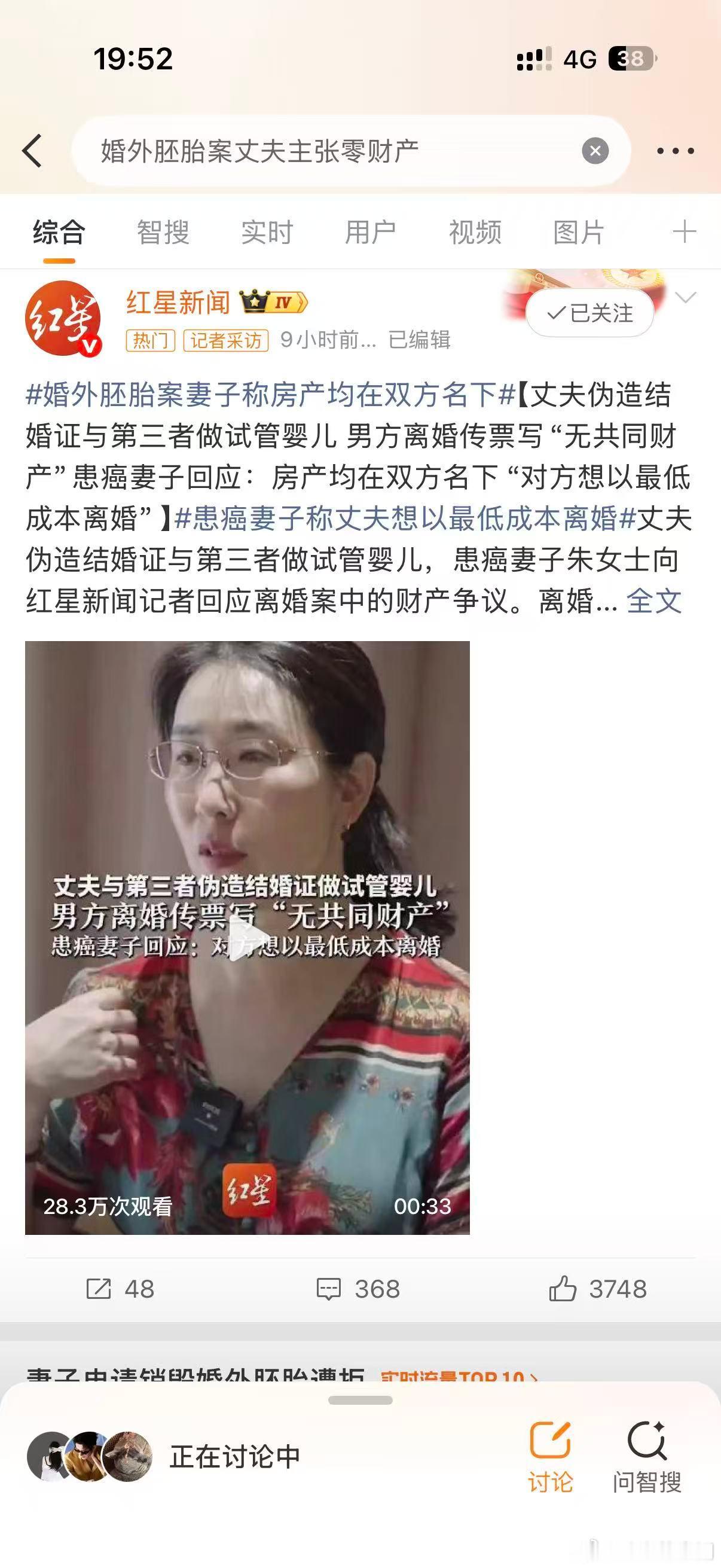 宗庆后之子出任新公司董事长最近的幺蛾子真多，从婚外情胚胎案，到私生子担任公司董事