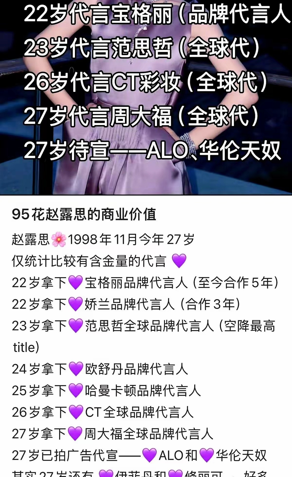 内娱现在有个怪现象，有的女明星连着几个月不进组，热度反而比天天泡在横店的还吓人。