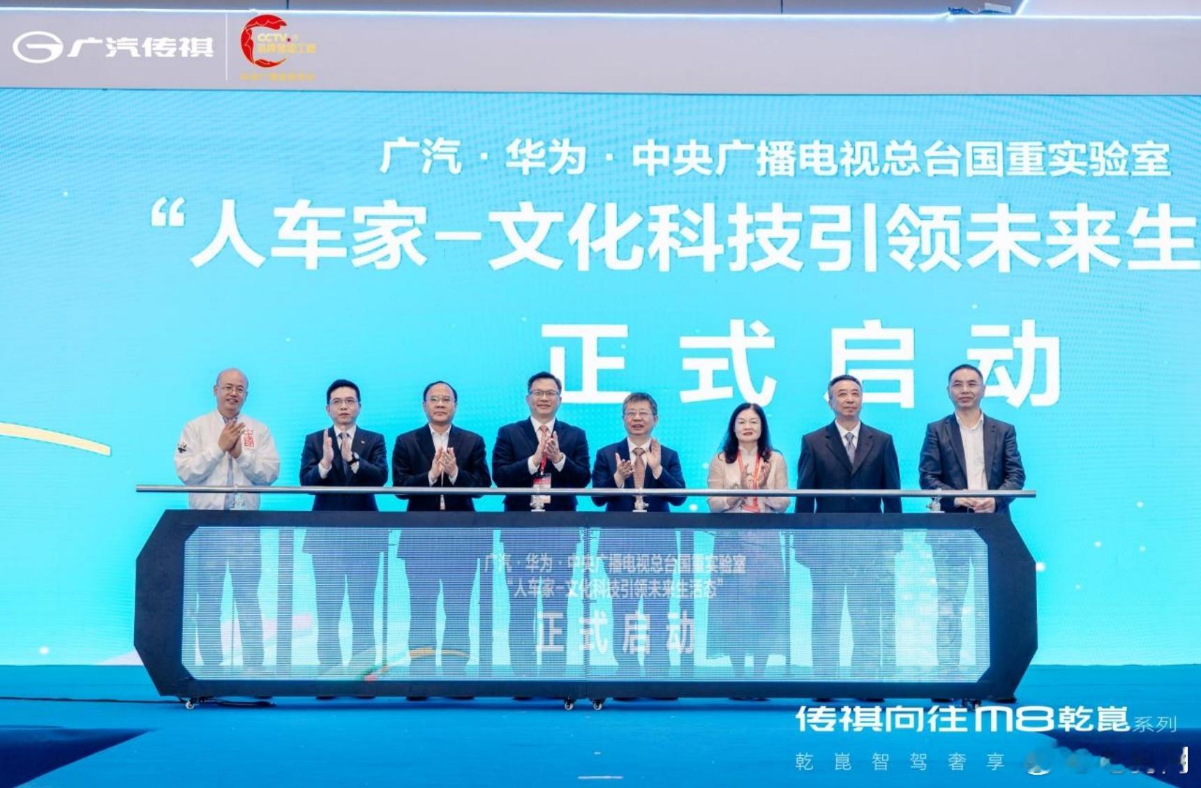 传祺向往M8乾崑系列在文博会发布，乾崑智驾+鸿蒙座舱双智加持！能成华系MPV