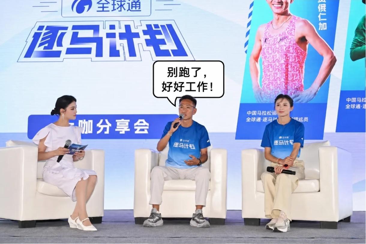 贾俄仁加一番话戳中无数中年跑者！有36岁跑者私信立志全马破240，却被他直言：
