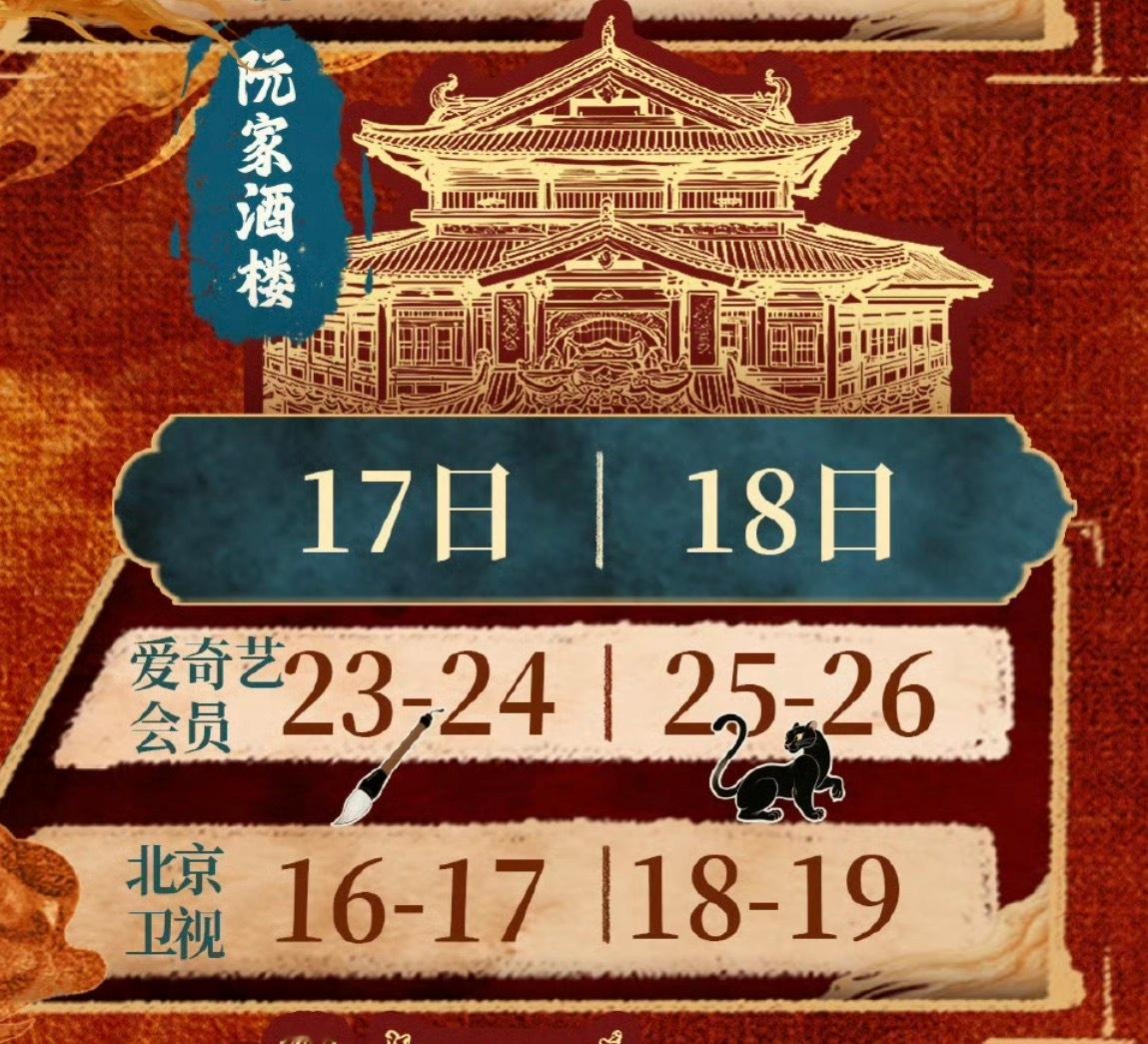 唐朝诡事录旗亭画壁这个单元其实还有2集才结束，很多人说无聊莫名其妙没看懂，感觉应