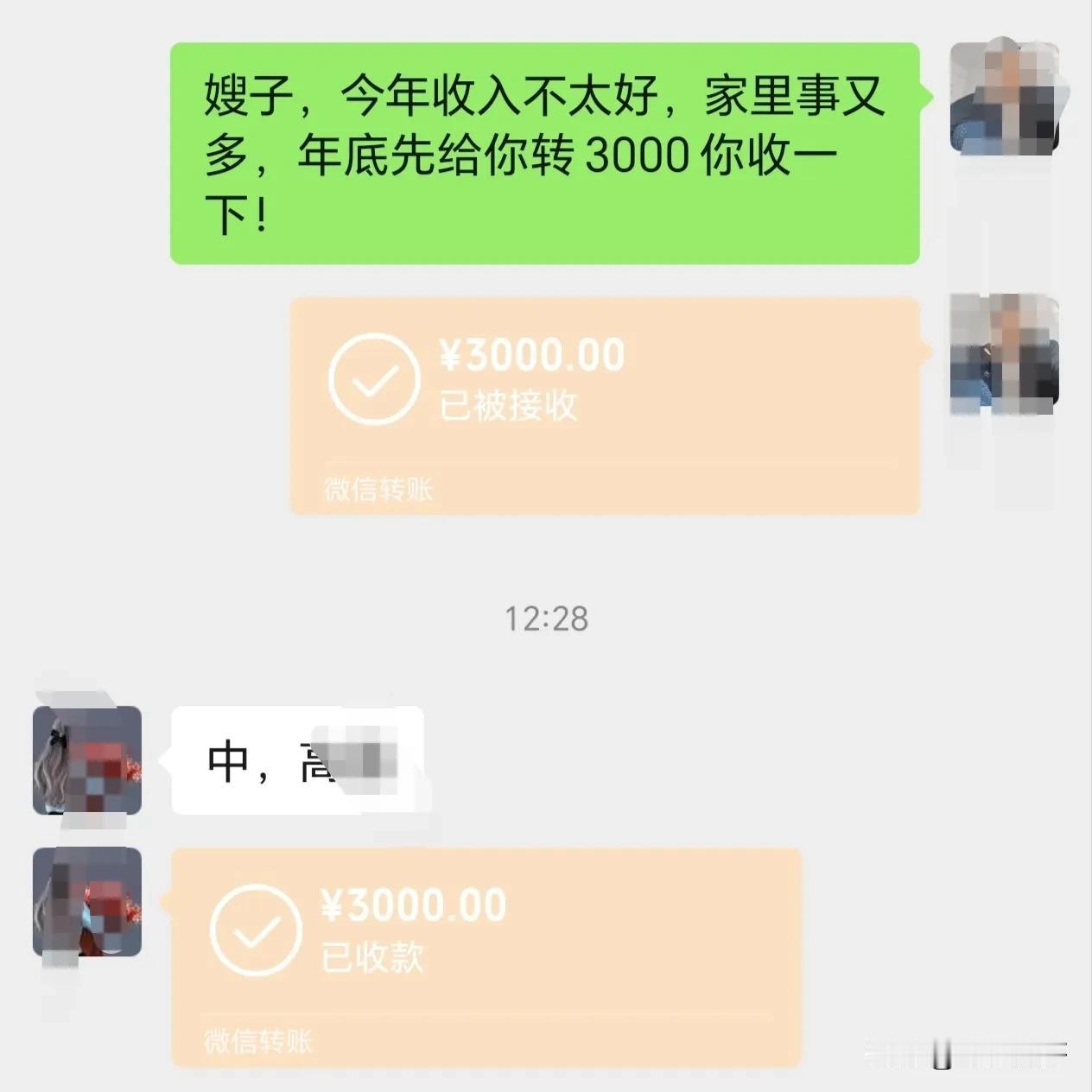 亲兄弟明算账，欠债还钱天经地义！去年买房到我哥那拿了20000，今年7月份给他