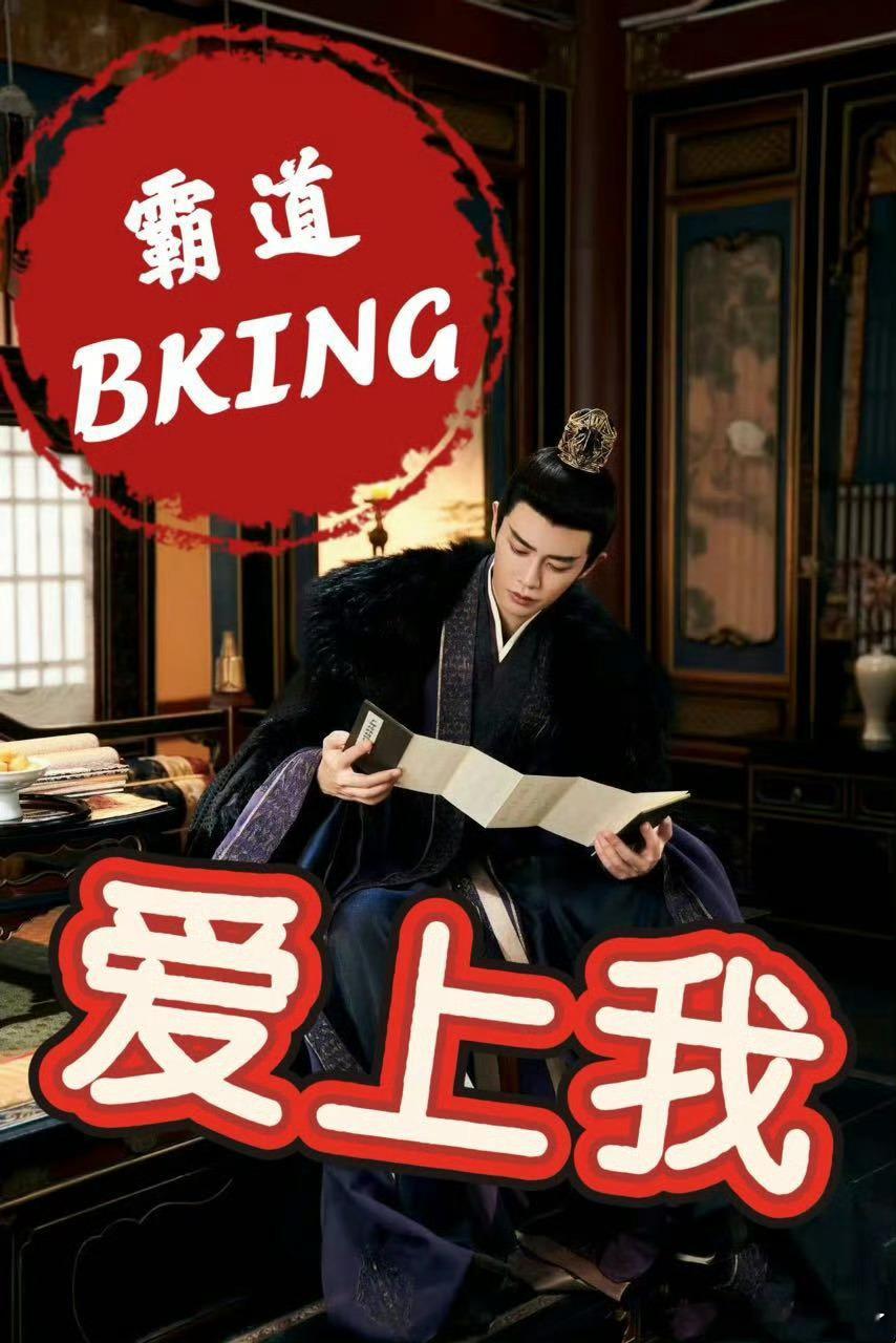 任嘉伦粉丝太有才了，好会玩梗，哪里搞来这些图[笑着哭]14号是吧？我倒要看看凤凰台