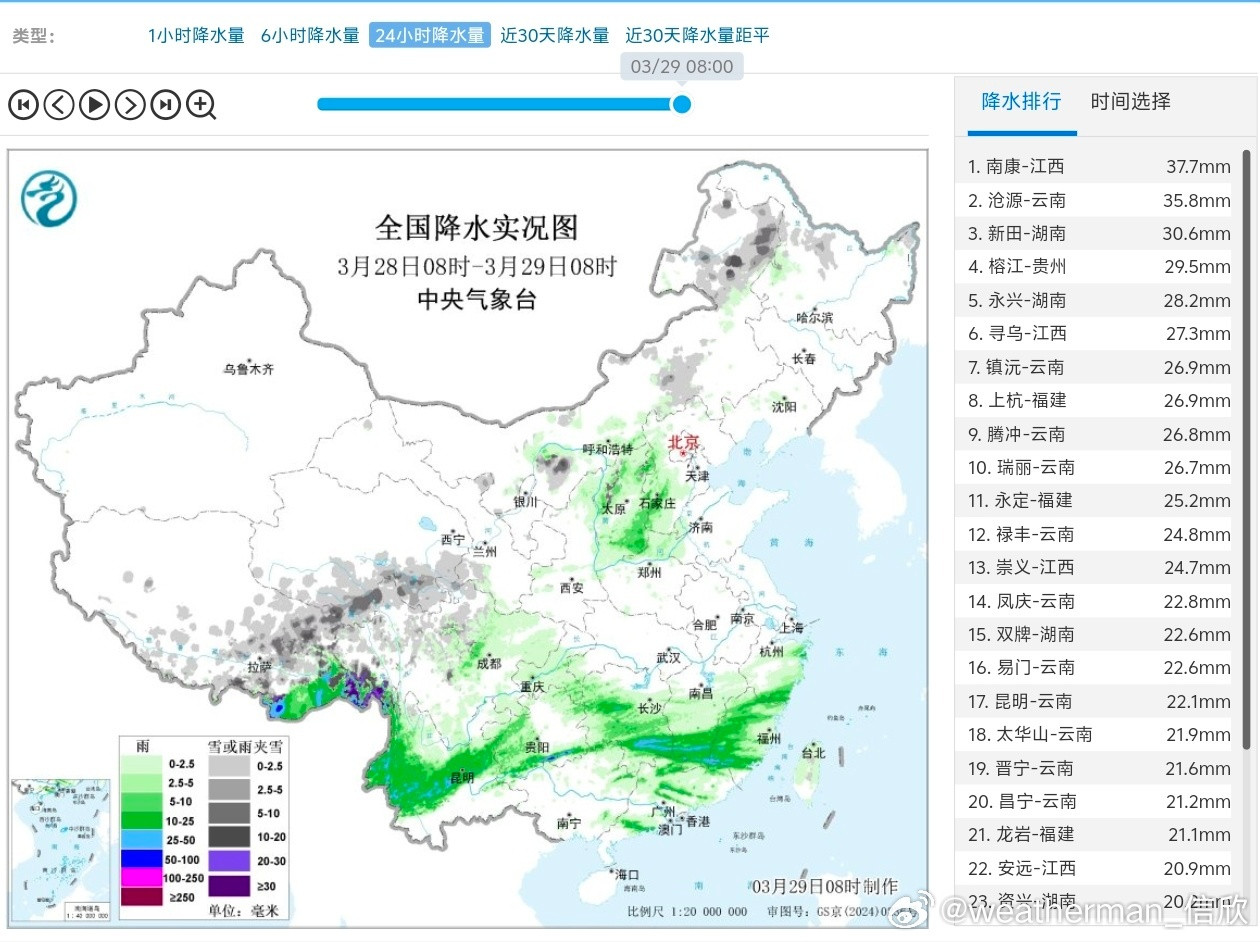 【强降水和强对流】昨天到今晨，西藏青海因为高原槽影响出现降雪。山西河北内蒙古因为