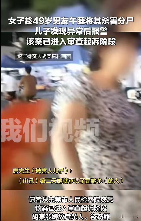 画皮难画骨，知人难知心！广东东莞，离异男子耐不住寂寞，找了个漂亮女友，多年恋情也