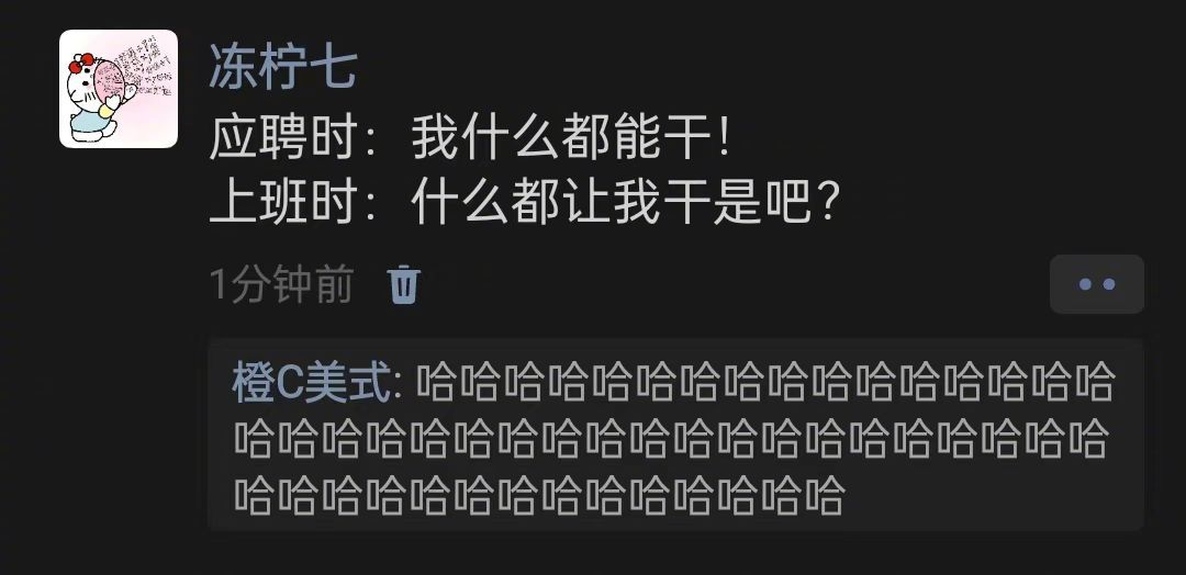 应聘时🆚上班时