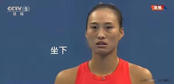 郑钦文一句"坐下"，喊出了多少人的心声中网赛场上，郑钦文对着观众席喊了一声"坐