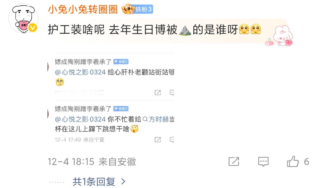 妹子给自己洗脑成啥了（美罗城大颧镇楼