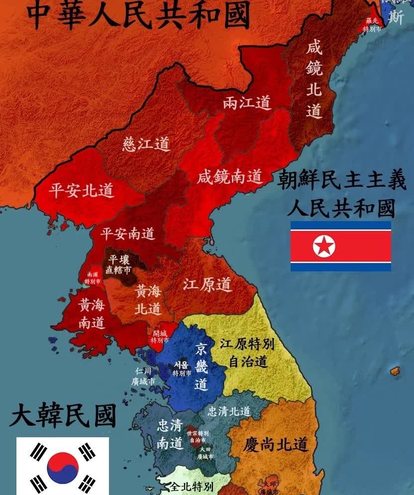 朝鲜与韩国未来能统一吗？我认为，朝鲜与韩国不可能有统一的可能，朝鲜与韩国有时还有