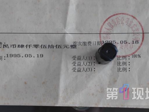 🐰“保险公司玩不起？”广东深圳，一男子买了份保险，一年交4055元，