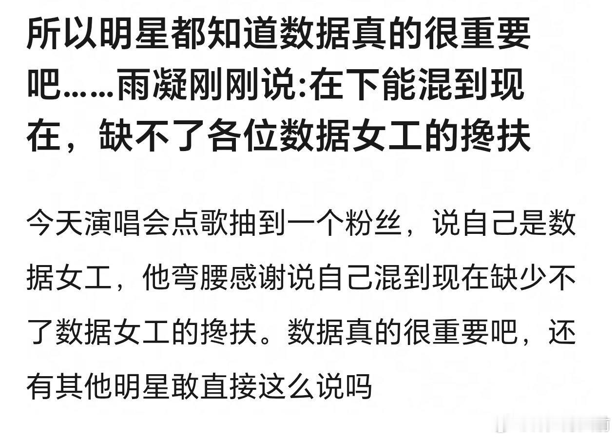 宇宁吸粉可太正常了，坦率又不忘本，人格魅力非常加分