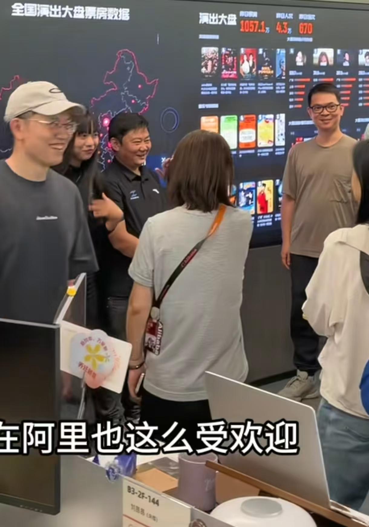 近日，张雪受邀前往北京阿里总部参观交流，没想到消息一出，众多阿里员工听闻竟纷纷放